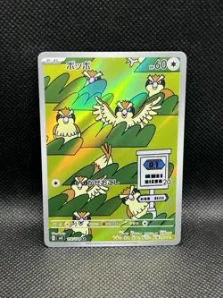 Pidgey 118/108 ART RARE HOLO Ruler Of The Black Flame sv3 Pokemon Japanese AR - Image 1