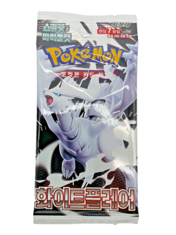 Lot of (20) Korean Pokemon White Flare sv11W Booster Packs SEALED #8 - Image 3
