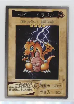 Baby Dragon Japanese YuGiOh Bandai OCG: 1st Generation #28 1998 - Image 1