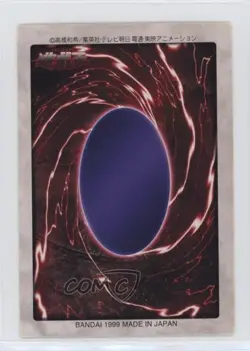 Baby Dragon Japanese YuGiOh Bandai OCG: 1st Generation #28 1998 - Image 2