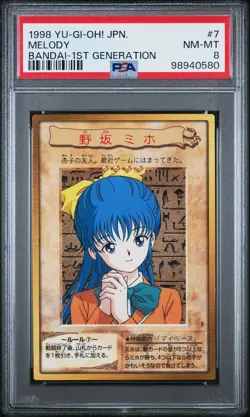 1998 YU-GI-OH! JPN BANDAI-1ST GENERATION #7 MELODY PSA 8 - Image 1