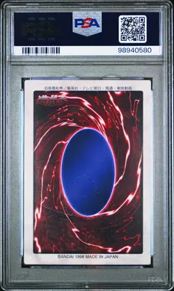 1998 YU-GI-OH! JPN BANDAI-1ST GENERATION #7 MELODY PSA 8 - Image 2