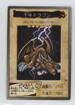 Thousand Dragon Japanese YuGiOh Bandai OCG: 1st Generation #15 1998 - Image 1