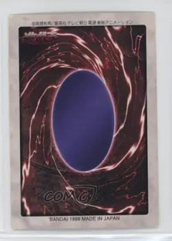 Thousand Dragon Japanese YuGiOh Bandai OCG: 1st Generation #15 1998 - Image 2