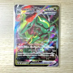 Rayquaza VMAX 108/172 S12a: Vstar Universe Holo (Japanese) Card From JP - Image 1