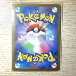 Rayquaza VMAX 108/172 S12a: Vstar Universe Holo (Japanese) Card From JP - Image 2