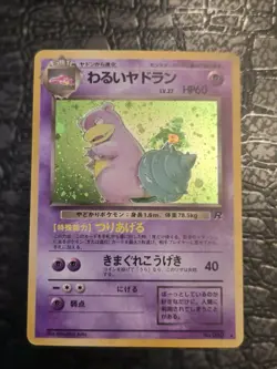 POKEMON Card TEAM ROCKET Japanese DARK SLOWBRO #080 Black Star Rare Holo LP - Image 3