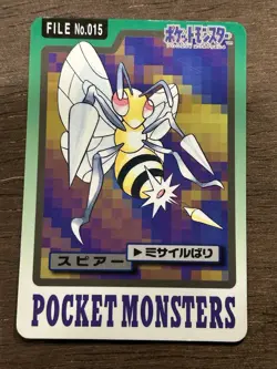 MP Beedrill No. 015 - Bandai Carddass Pokemon Card Japanese - Image 1