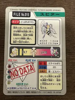 MP Beedrill No. 015 - Bandai Carddass Pokemon Card Japanese - Image 3