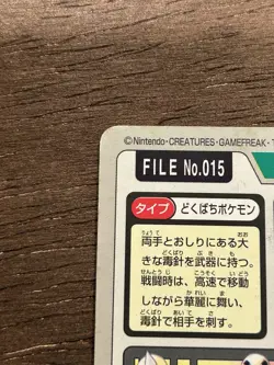 MP Beedrill No. 015 - Bandai Carddass Pokemon Card Japanese - Image 4