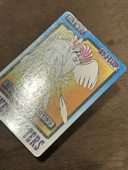 LP Pidgeotto No. 017 - Bandai Carddass Pokemon Card Japanese - Image 2
