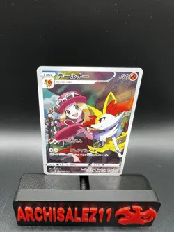 Japanese Pokemon Card 2022 Braixen CHR 069/068 Incandescent Arcana S11a - Image 1