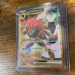 N's Zoroark ex UR 131/100 SV9 Battle Partners - Pokemon Card Korean - Image 1