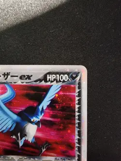 (HP) Articuno ex 010/020 Rocket Gang Strikes Back Holo Japanese Pokemon Card - Image 4