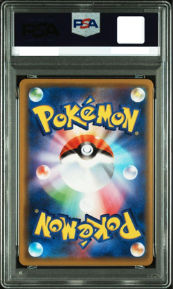 Pokemon Card Japanese Pikachu Promo 2020 PSA 10 124/S-P Free Shipping from Japan - Image 2