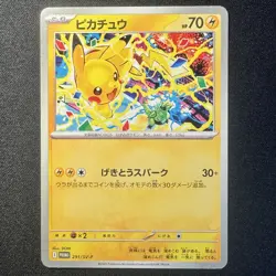 Pikachu 291/SV-P Gym Event Promo Pokemon Card Japanese 2025 EX - Image 1