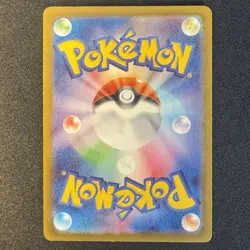 Pikachu 291/SV-P Gym Event Promo Pokemon Card Japanese 2025 EX - Image 2