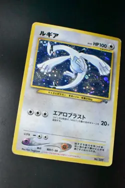 Lugia No. 249 Game Boy GB 2 Promo 2001 Holo Rare Japanese Pokemon Card - Image 3