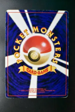 Lugia No. 249 Game Boy GB 2 Promo 2001 Holo Rare Japanese Pokemon Card - Image 5