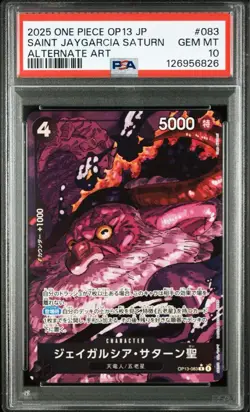 Jigalcia Saturn Saint Parallel Trading Card PSA10 One Piece Card Game - Image 1
