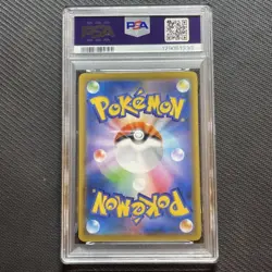 Charizard VMAX SSR PSA10 Shiny Star V Japanese Pokemon Card - Image 2