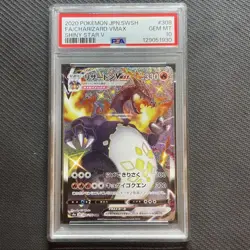 Charizard VMAX SSR PSA10 Shiny Star V Japanese Pokemon Card - Image 3