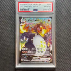 Charizard VMAX Shiny Star V PSA 10 Pokemon Card Gem Mint - Image 1