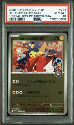 PSA 10 Hiroshima's Pikachu 261/SV-P Special Box Pokemon Card - Image 1