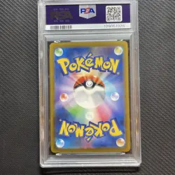PSA 10 Charizard ex SAR SV4a Shiny Treasure Graded Card - Image 2