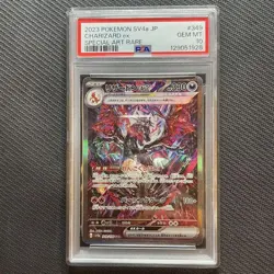 PSA 10 Charizard ex SAR SV4a Shiny Treasure Graded Card - Image 3