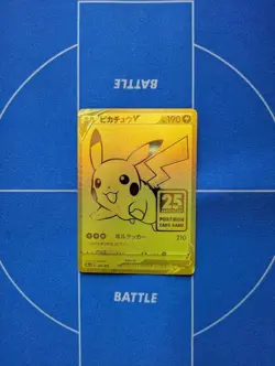 Pikachu V 25th Anniversary Golden Box S8a-G 001/015 Promo Card - Image 1