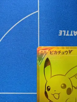 Pikachu V 25th Anniversary Golden Box S8a-G 001/015 Promo Card - Image 3