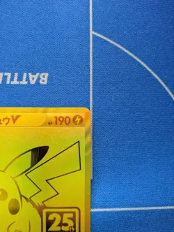 Pikachu V 25th Anniversary Golden Box S8a-G 001/015 Promo Card - Image 4