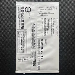 ONE PIECE 3rd Anniversary Treasure Campaign Pack Promo Card Japanese SEALED PACK - Image 3