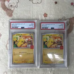 PSA 10 Pokemon Pikachu 2025 McDonald's Promo Card Pair #020 GEM MT - Image 1