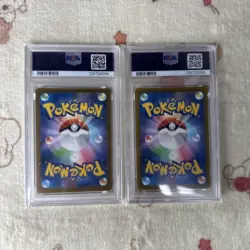 PSA 10 Pokemon Pikachu 2025 McDonald's Promo Card Pair #020 GEM MT - Image 2
