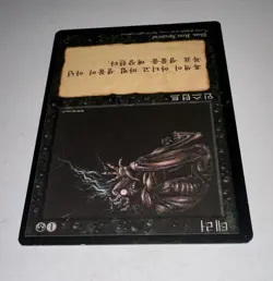 MTG * Terror NM Korean FBB 4th Edition Regular SellbyCyn - Image 4