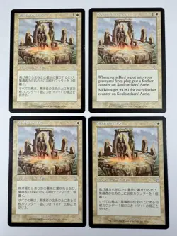 Magic: The Gathering MTG Soulcatchers' Aerie 3 Tickets Per Day, 1 English - Image 1