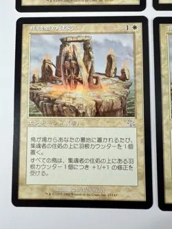 Magic: The Gathering MTG Soulcatchers' Aerie 3 Tickets Per Day, 1 English - Image 2