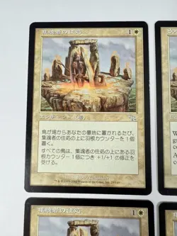 Magic: The Gathering MTG Soulcatchers' Aerie 3 Tickets Per Day, 1 English - Image 3