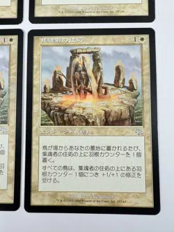 Magic: The Gathering MTG Soulcatchers' Aerie 3 Tickets Per Day, 1 English - Image 5