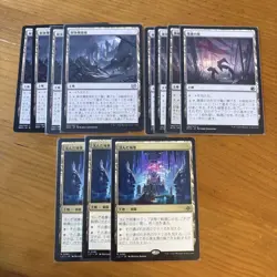 Magic: The Gathering MTG Sinking Fortress Demolition Blast Site Ruins 3 Japanese - Image 1