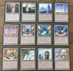 Magic: The Gathering MTG Urza Tower Magical Furnace Mining Chronicle Antikitty - Image 1