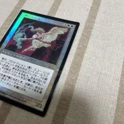 Magic: The Gathering MTG Spiritual Advances Karmic Guidejapan Foil 1 Piece - Image 2