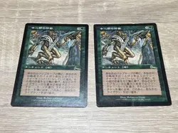 Magic: The Gathering MTG Urza'S Legacy Ulg Central Defense Middle School 2 - Image 1