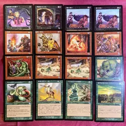 Magic: The Gathering MTG Old Frame Judgment Jud 33-Piece Bulkmtg - Image 3