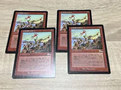 Magic: The Gathering MTG Urza'S Legacy Ulg Last-Minute Effort 4-Piece Set - Image 1