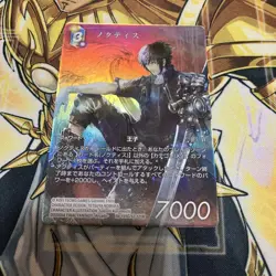 Magic: The Gathering MTG Fftcg Legacy Collection Noctis Full Art Premium - Image 1