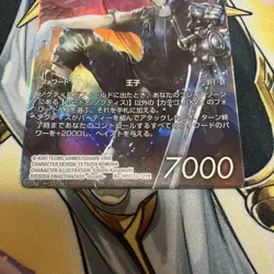 Magic: The Gathering MTG Fftcg Legacy Collection Noctis Full Art Premium - Image 3