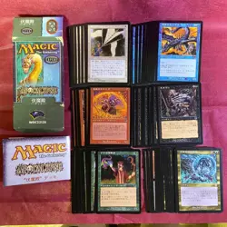 Magic: The Gathering MTG Old Frame Apocalypse Apc 78 Pieces Bulkwith Empty Box - Image 1